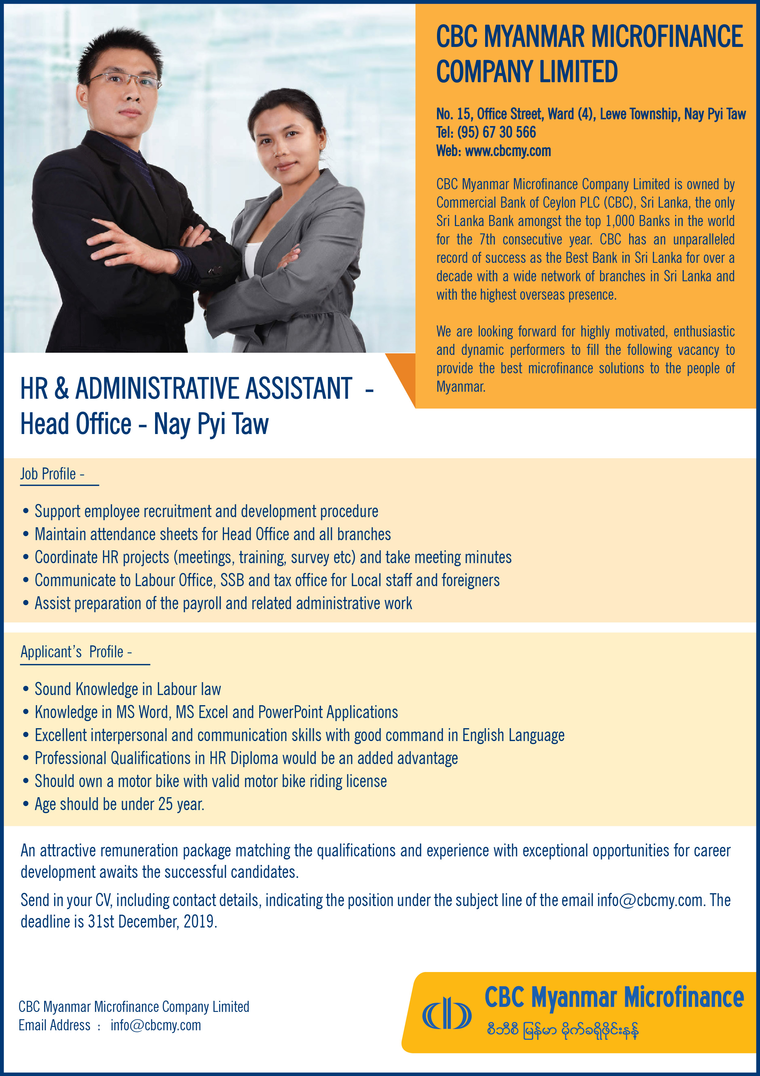 HR Assistant Job 1